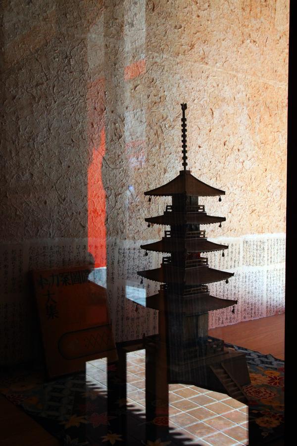 Kitano Hakubaicho *