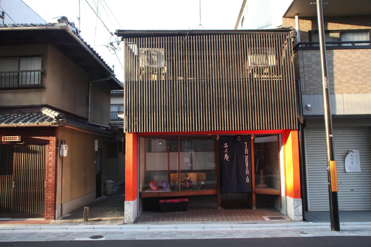 Holiday home Kitano Hakubaicho *