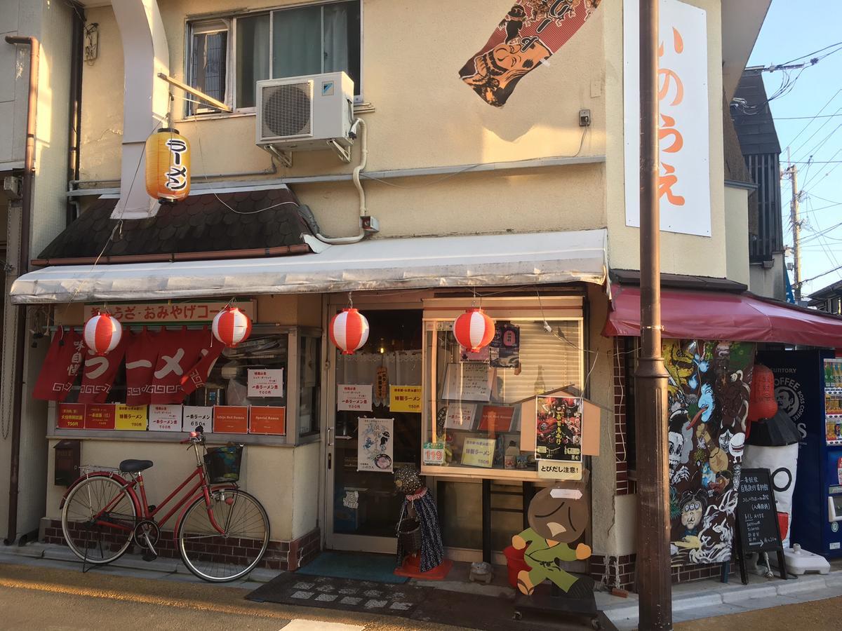 Kitano Hakubaicho Holiday home