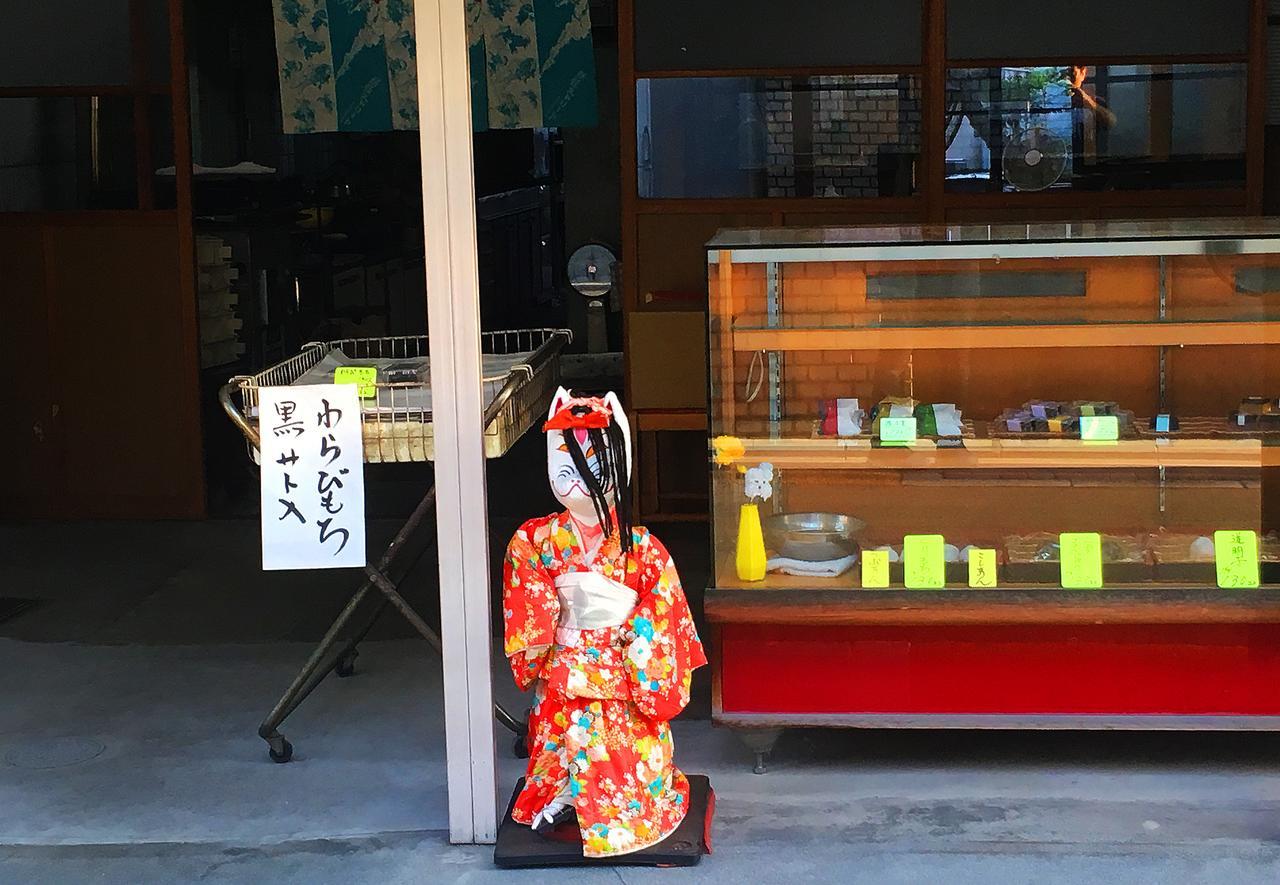 Holiday home Kitano Hakubaicho Kyoto