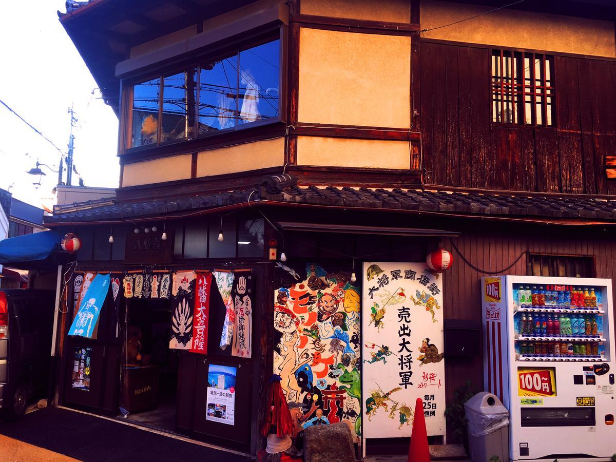 Holiday home Kitano Hakubaicho Kyoto