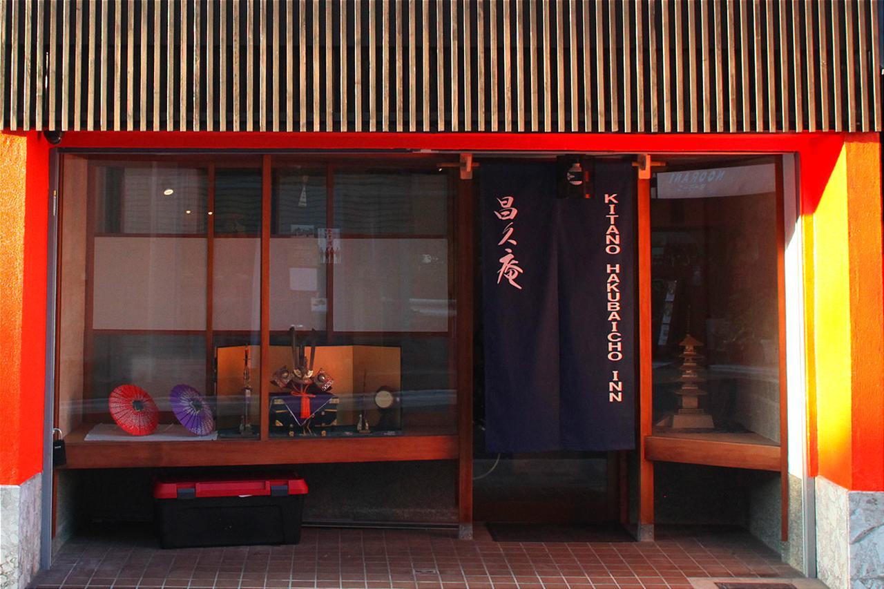 Kitano Hakubaicho Holiday home